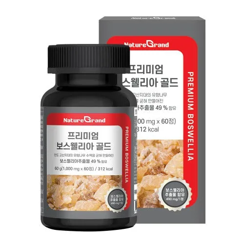 2 Bottles NatureGrand Premium Boswellia 60 Tablets Health Supplements Foods Boswellic acid Parents Gifts Exercise Sports Joints Bones cartilage Muscles