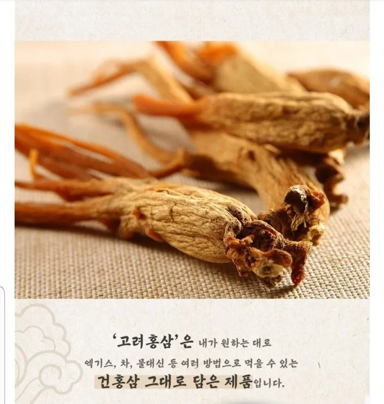 6 Year Korean Red Ginseng Roots 10 Pcs 300g Special Heaven Grade Panax