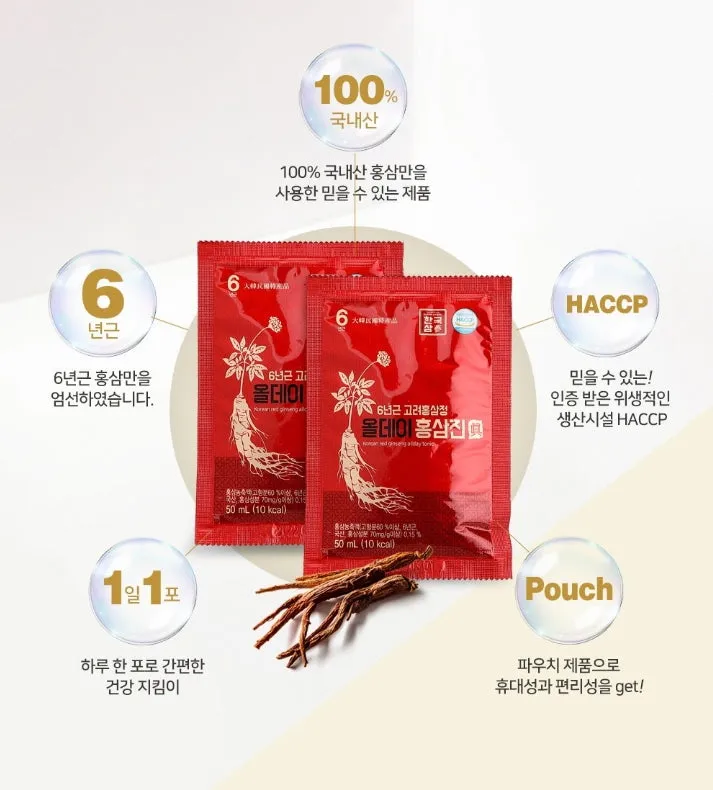 6 years KOREAN RED GINSENG ALLDAY TONIC Health Care Supplements Food