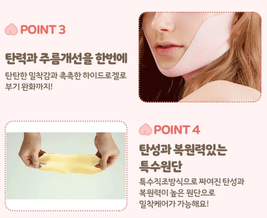 Avajar V Lifting Kakao Ryan Mask Double Chin Care V Line Swelling Mask