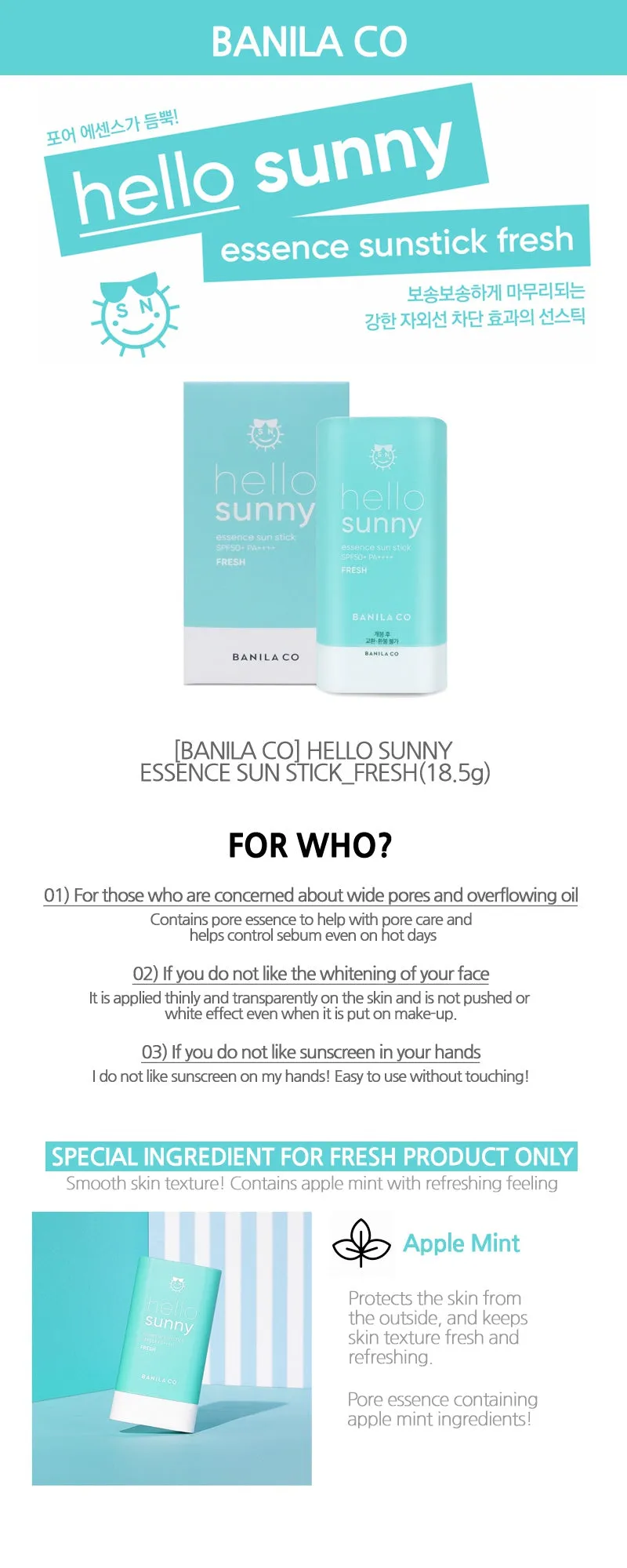 BANILA CO hello sunny essence sun stick Fresh SPF50  PA     Korean Cosmetics After Sunscreens