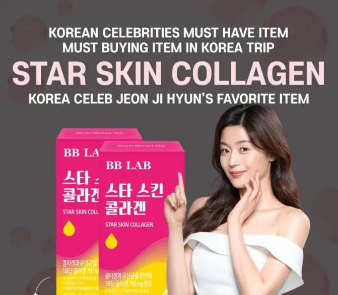 BB LAB Star Skin Collagen 2g 50ea High Absorption healthy Pomegranate