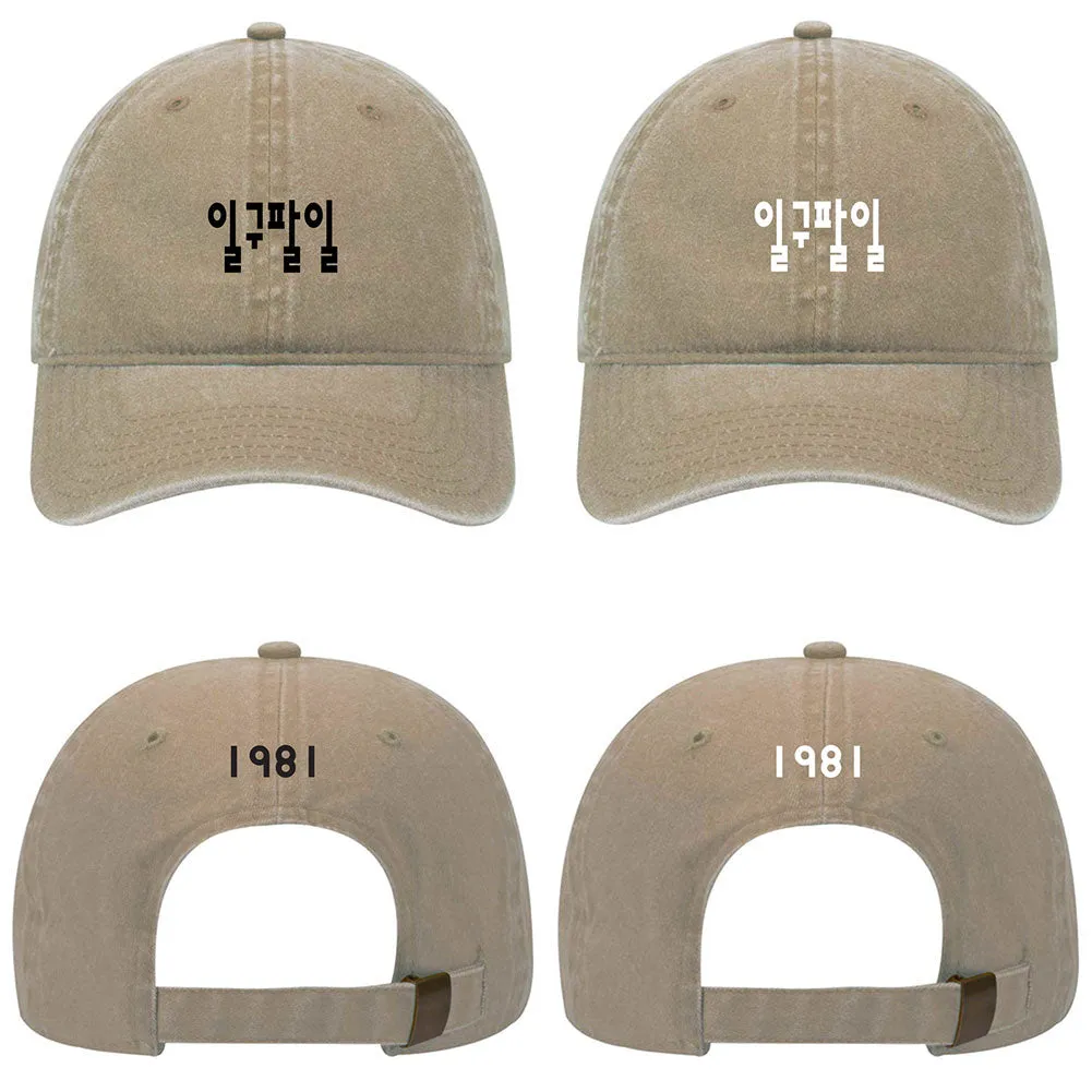 Customize Birth Year Birthday Korean Number 6 Panel Washed Pigment Dyed Cotton Twill Dad Hats