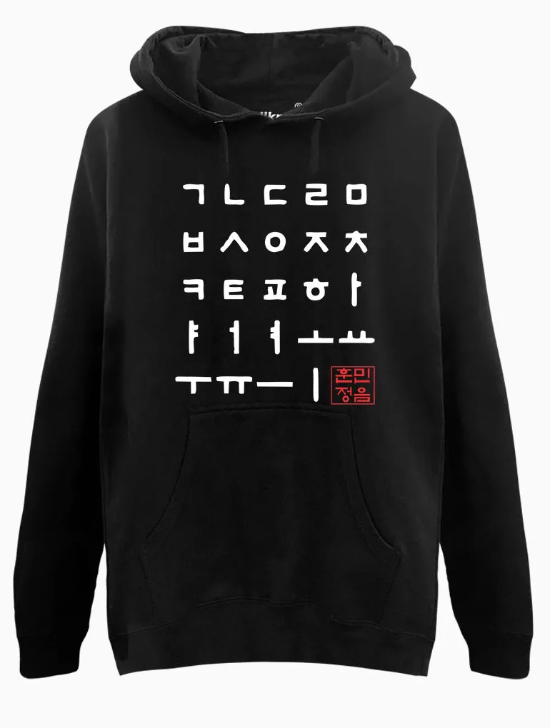 Hangul Alphabet Hoodie