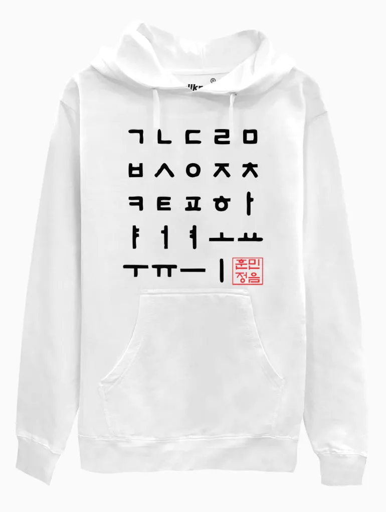 Hangul Alphabet Hoodie