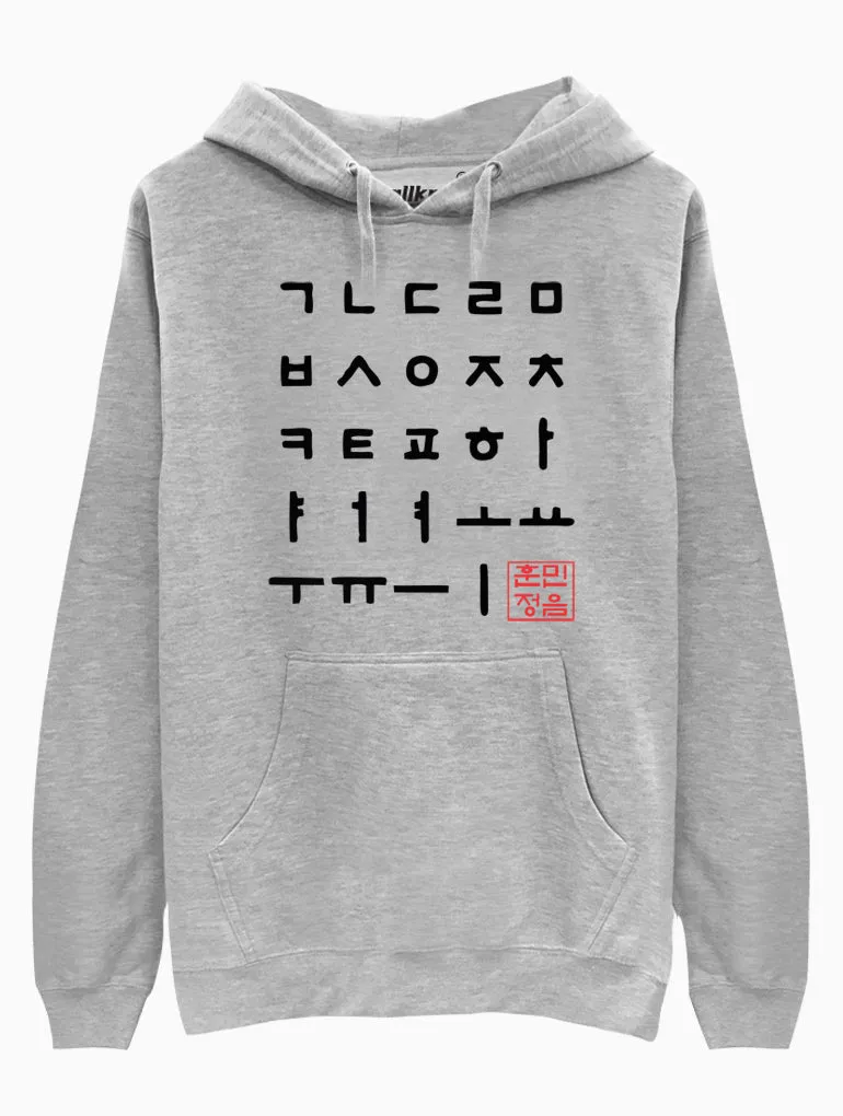 Hangul Alphabet Hoodie