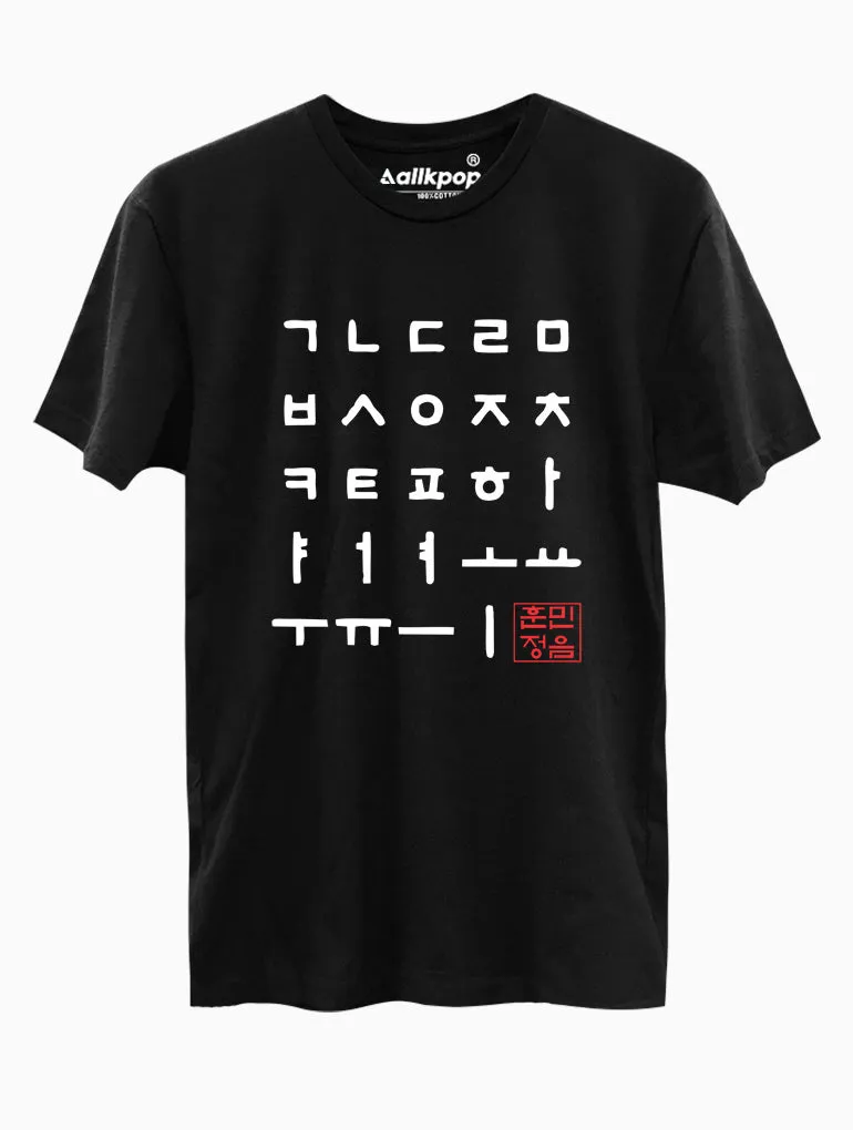 Hangul Alphabet Tee