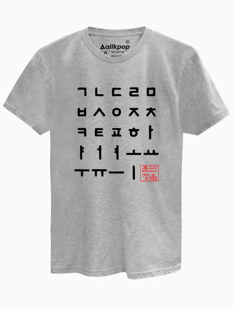 Hangul Alphabet Tee