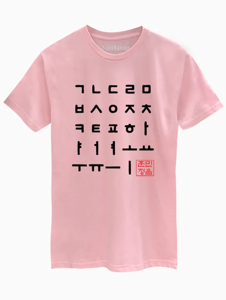 Hangul Alphabet Tee