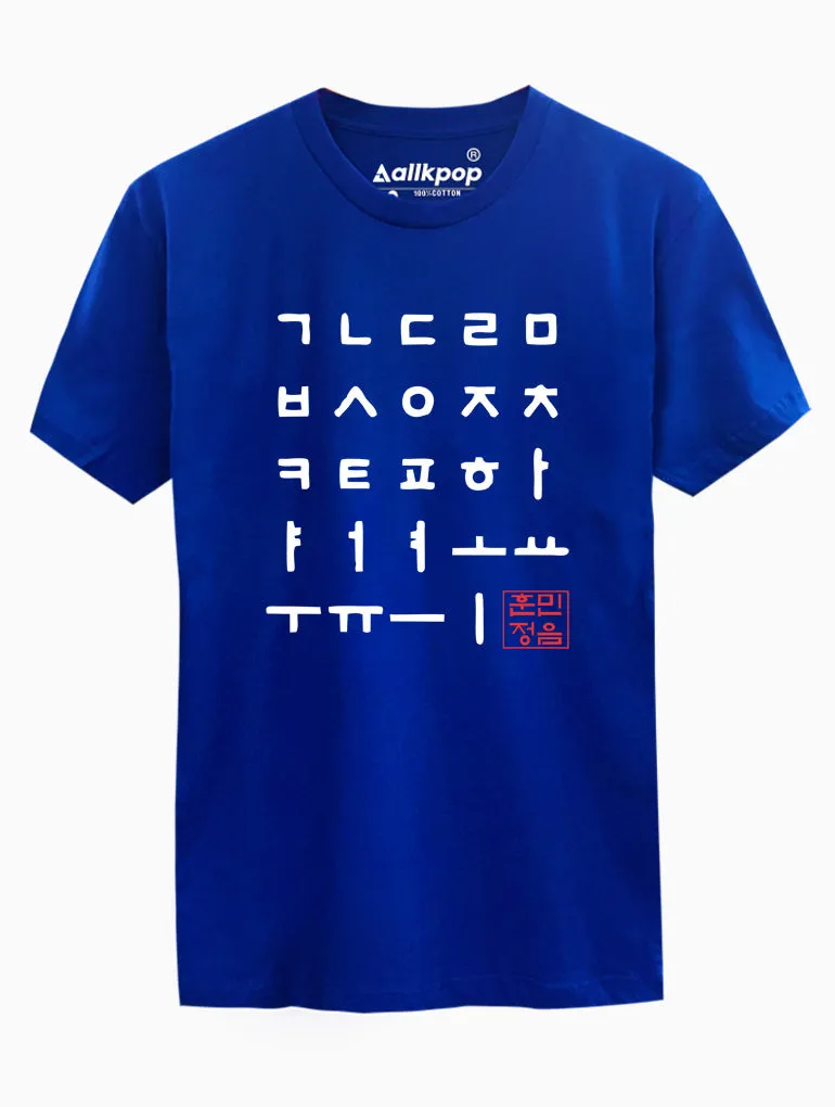 Hangul Alphabet Tee