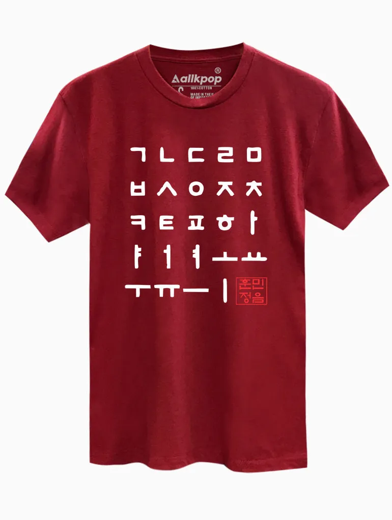 Hangul Alphabet Tee