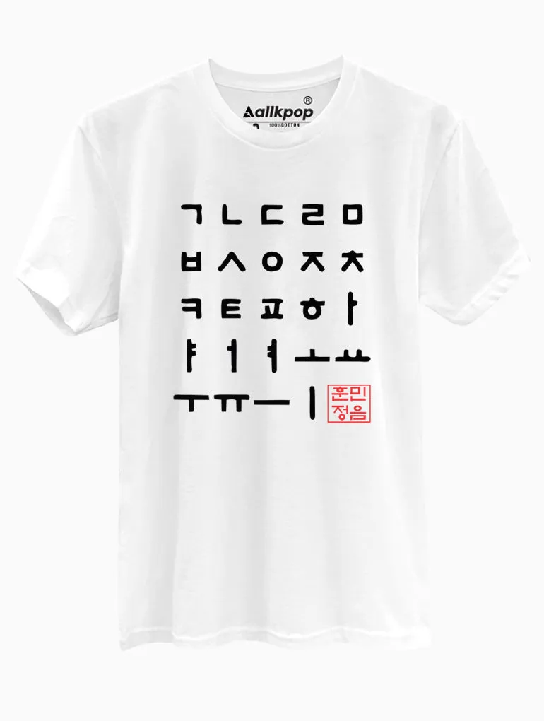 Hangul Alphabet Tee