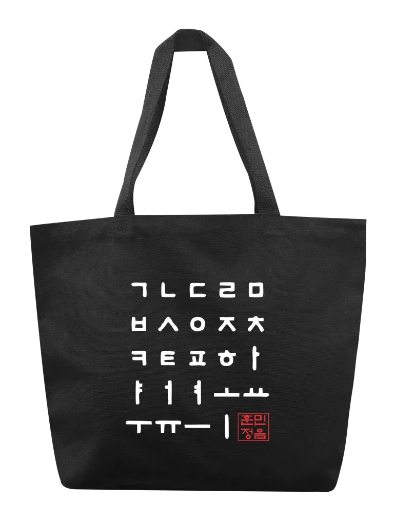 Hangul Alphabet Tote