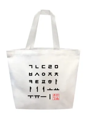 Hangul Alphabet Tote